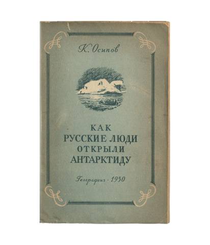 Библиотека