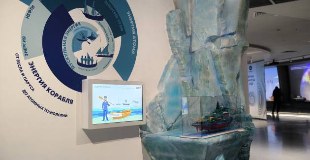 В «Планете Океан» открылась «Лаборатория Технологий» 